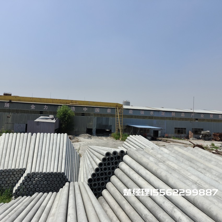 道外8米预应力水泥电线杆